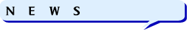 ¼³¸í: ¼³¸í: ¼³¸í: C:\old computer(D)\manaltd home\img_index\news_e.gif