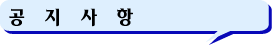 ¼³¸í: ¼³¸í: ¼³¸í: C:\old computer(D)\manaltd home\img_index\news_k.gif